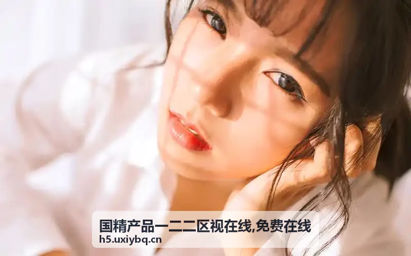 成全电影大全在线观看高清免费播放经典年代怀旧合集