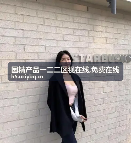 成全电影大全在线观看高清免费播放经典老剧数字修复工程